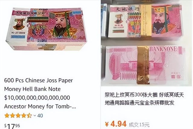 用品在全球被老外排队抢！开元棋牌笑不活！中国殡丧(图5)